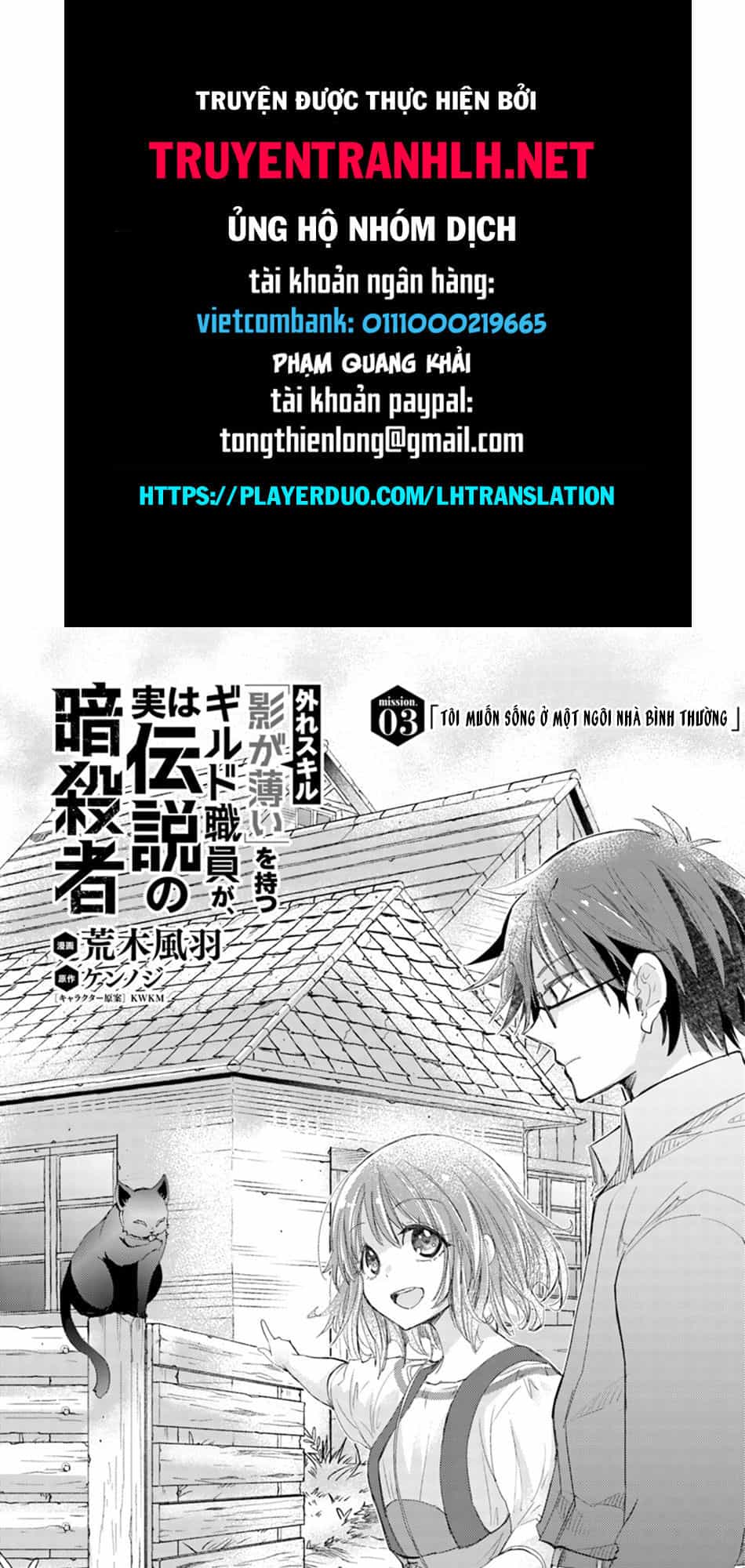 Hazure Skill “Kage Ga Usui” O Motsu Guild Shokuin Ga, Jitsuha Densetsu No Ansatsusha - Chương 3 - ảnh 1