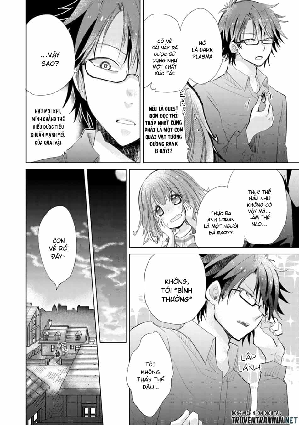 Hazure Skill “Kage Ga Usui” O Motsu Guild Shokuin Ga, Jitsuha Densetsu No Ansatsusha - Chương 3 - ảnh 27