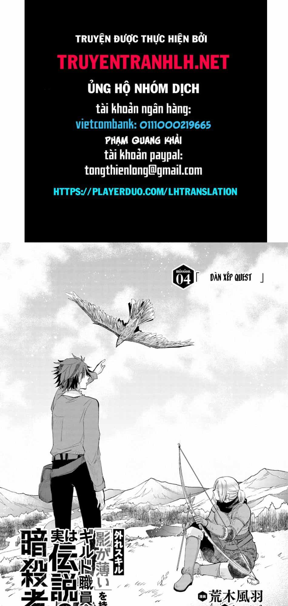 Hazure Skill “Kage Ga Usui” O Motsu Guild Shokuin Ga, Jitsuha Densetsu No Ansatsusha - Chương 4 - ảnh 1