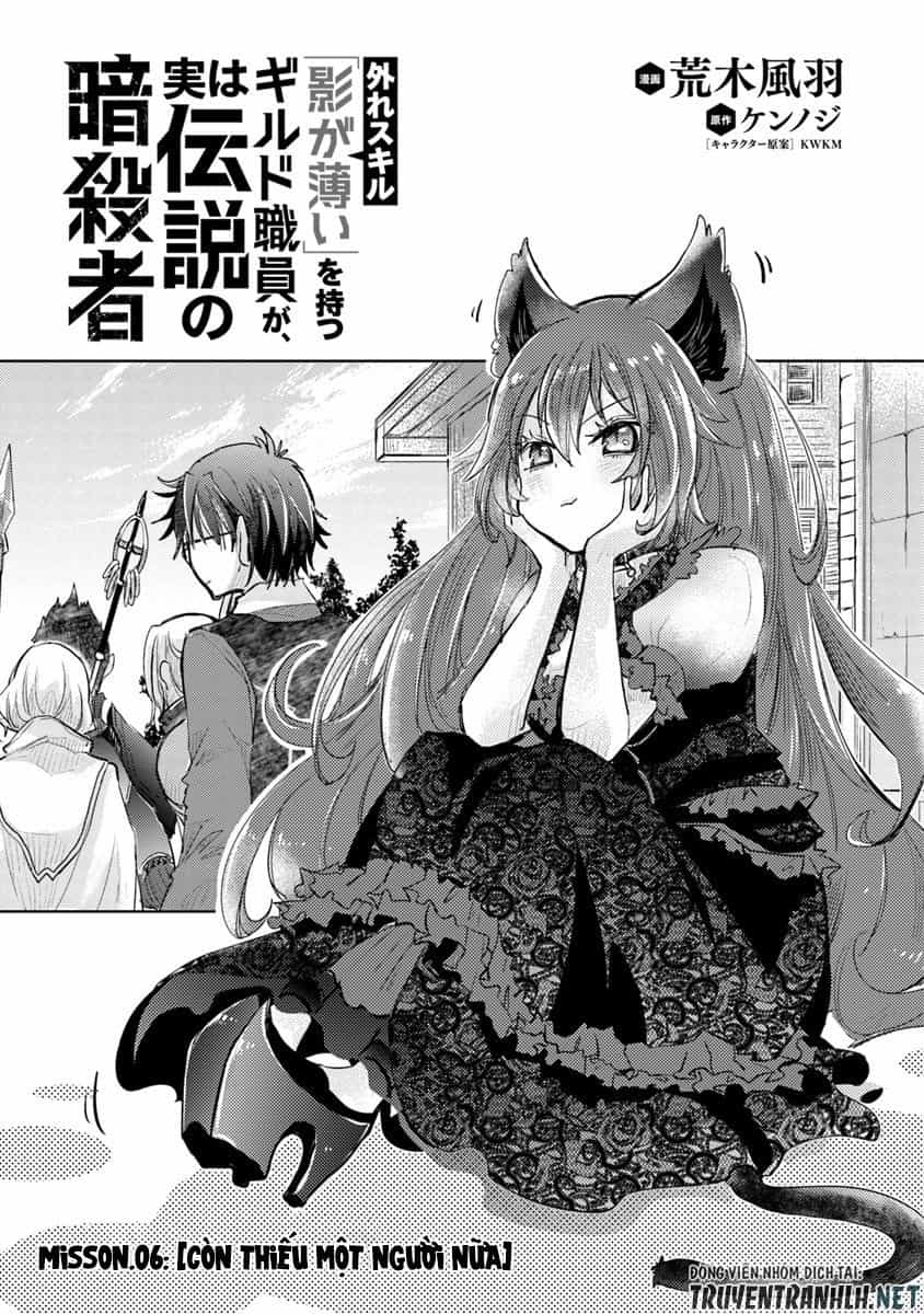 Hazure Skill “Kage Ga Usui” O Motsu Guild Shokuin Ga, Jitsuha Densetsu No Ansatsusha - Chương 6 - ảnh 3
