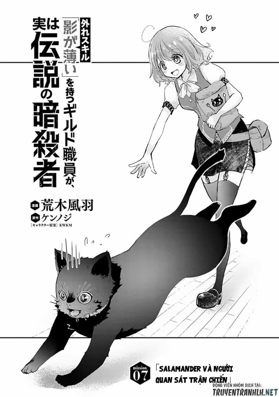 Hazure Skill “Kage Ga Usui” O Motsu Guild Shokuin Ga, Jitsuha Densetsu No Ansatsusha - Chương 7 - ảnh 3