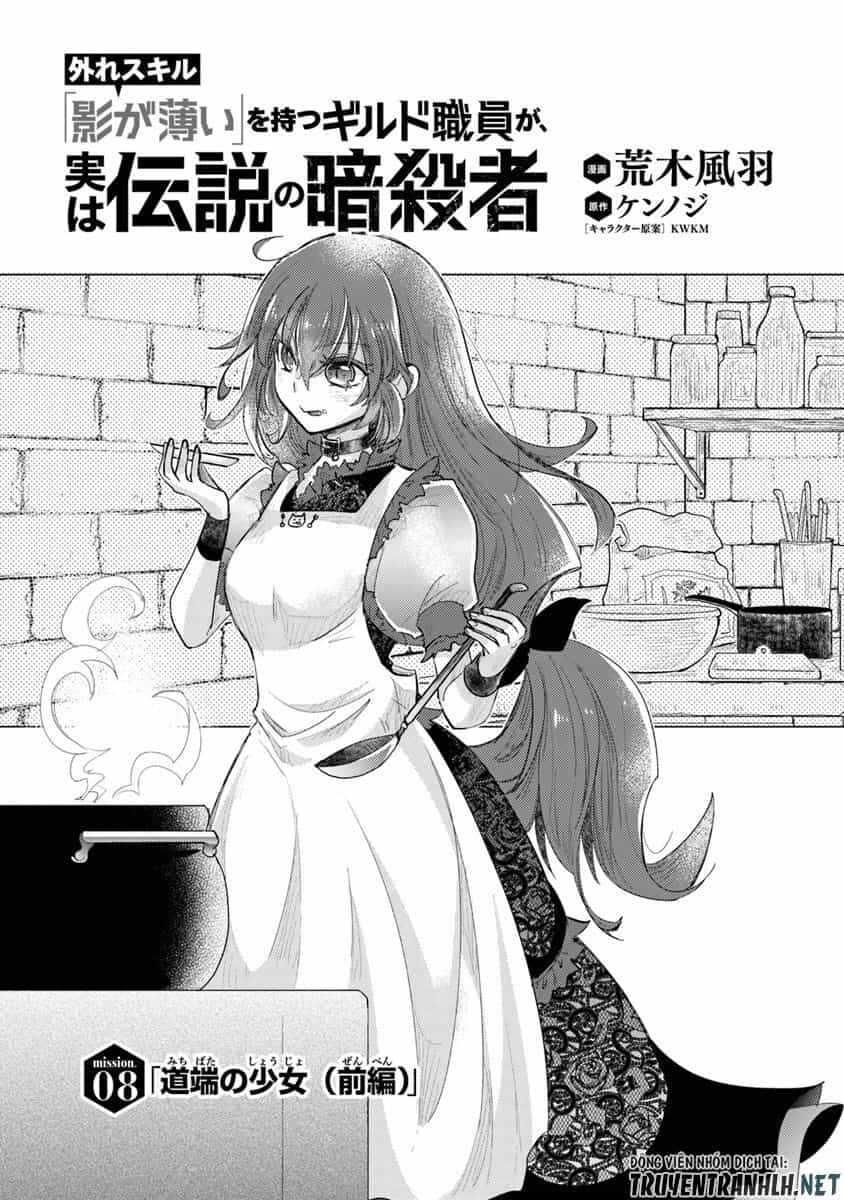 Hazure Skill “Kage Ga Usui” O Motsu Guild Shokuin Ga, Jitsuha Densetsu No Ansatsusha - Chương 8 - ảnh 3