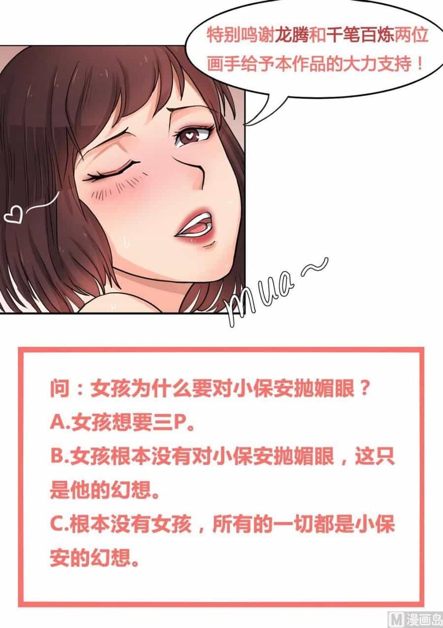 Hệ Thống Diêm La Vương Mạnh Nhất - Chương 5 - ảnh 20