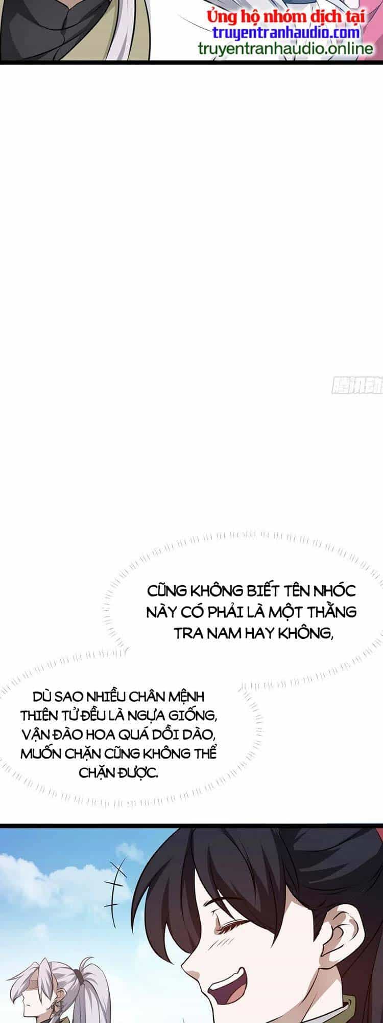 Hệ Thống Gánh Con Mạnh Nhất - Chương 56 - ảnh 18