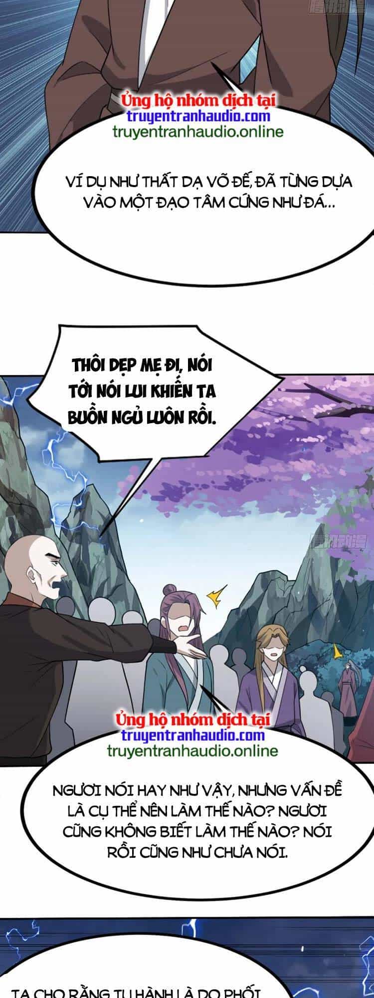 Hệ Thống Gánh Con Mạnh Nhất - Chương 58 - ảnh 6