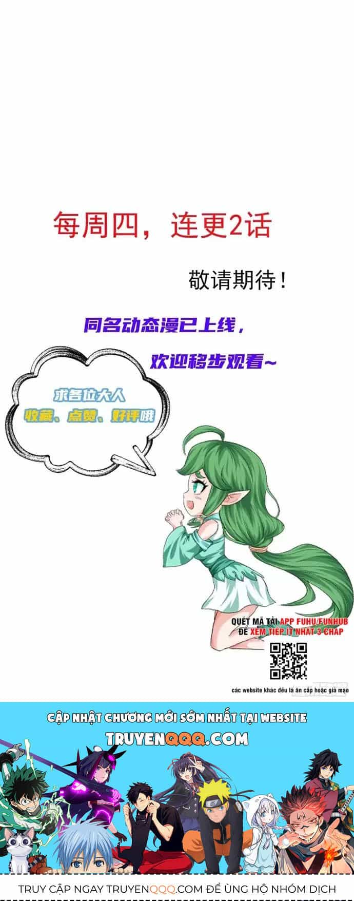 Hệ Thống Hèn Mọn Quỳ Xuống Cầu Xin Ta Vô Địch - Chương 16 - ảnh 41