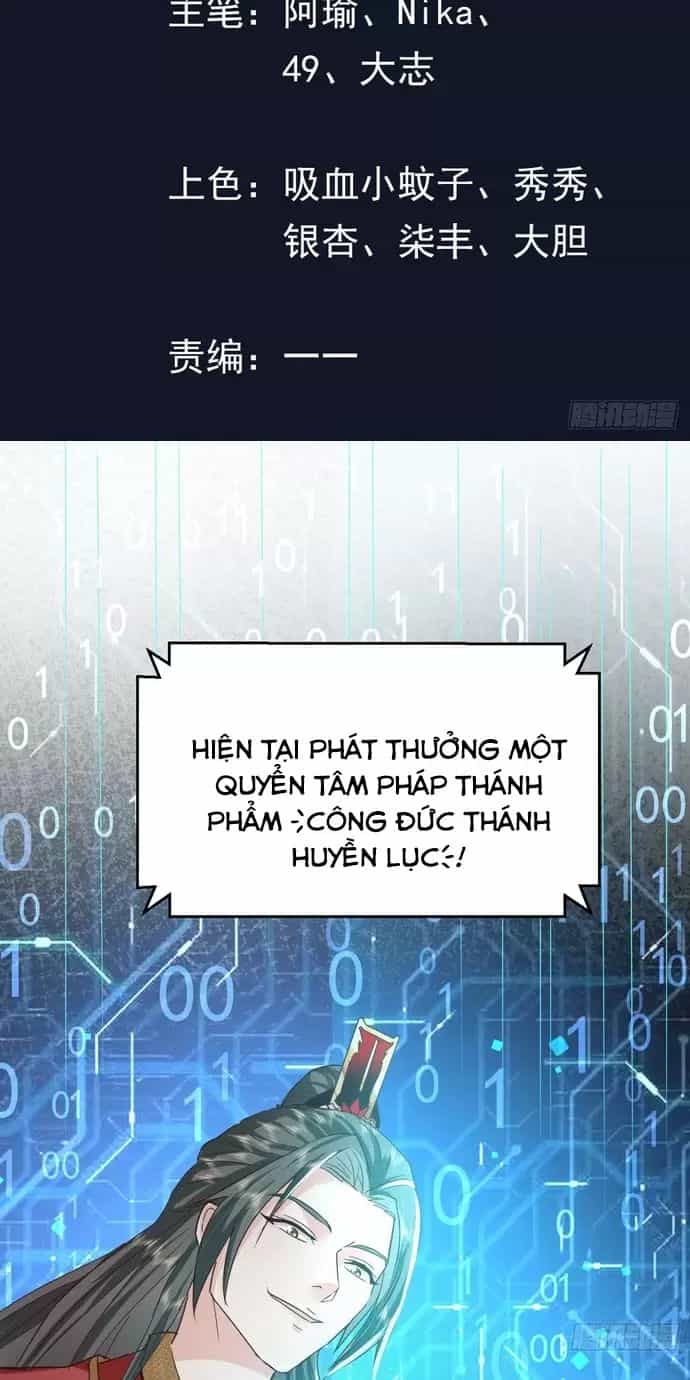 Hệ Thống Hèn Mọn Quỳ Xuống Cầu Xin Ta Vô Địch - Chương 17 - ảnh 2