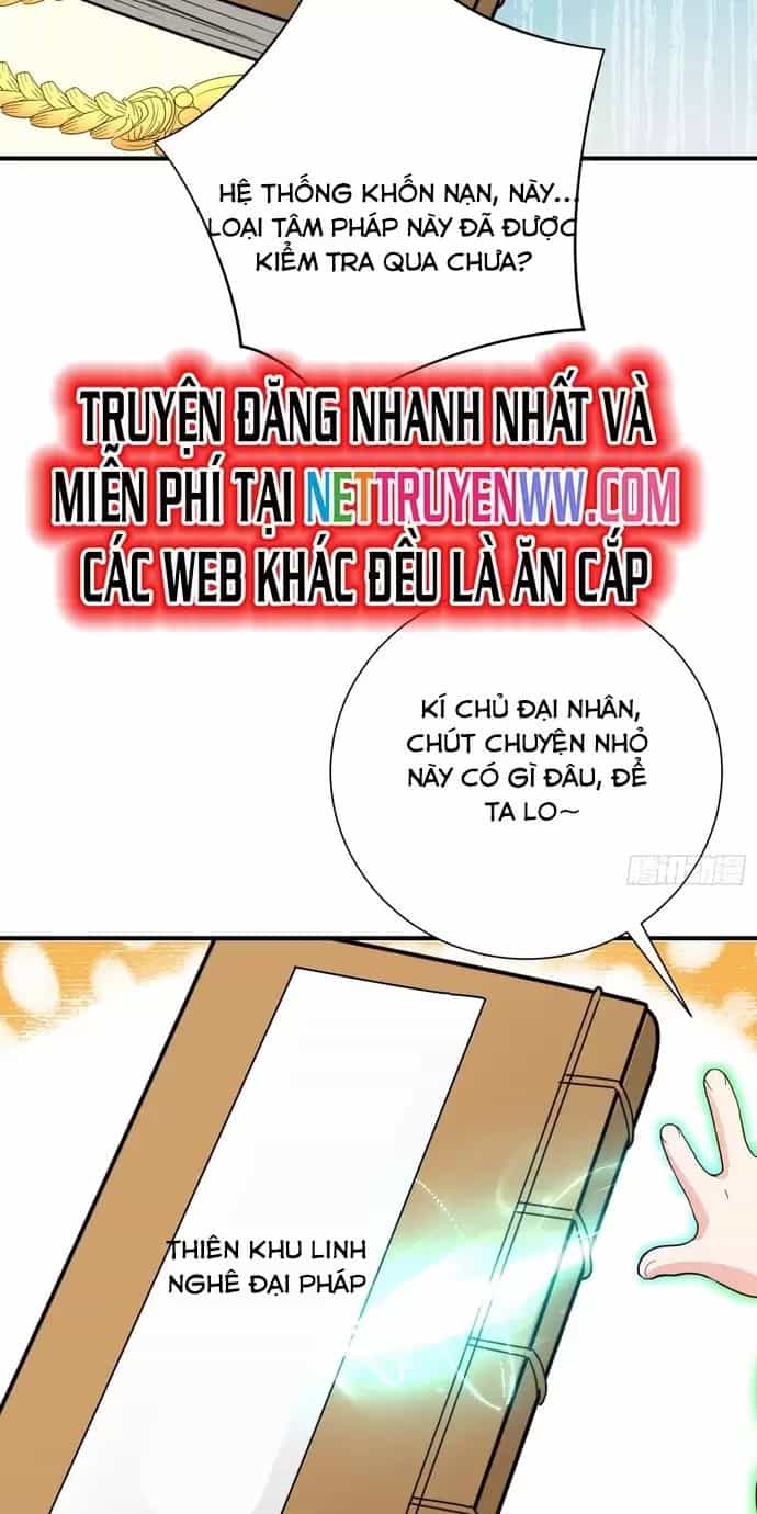 Hệ Thống Hèn Mọn Quỳ Xuống Cầu Xin Ta Vô Địch - Chương 17 - ảnh 30