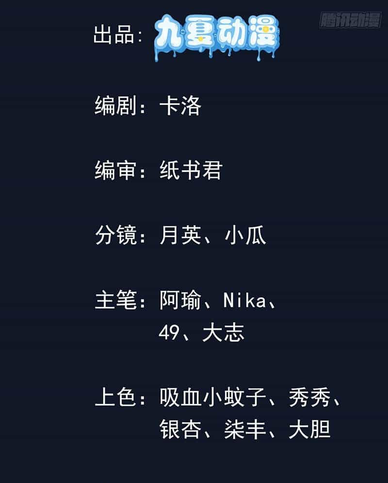 Hệ Thống Hèn Mọn Quỳ Xuống Cầu Xin Ta Vô Địch - Chương 2 - ảnh 2