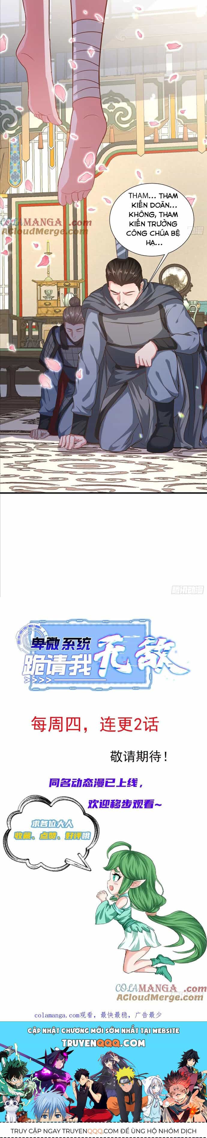 Hệ Thống Hèn Mọn Quỳ Xuống Cầu Xin Ta Vô Địch - Chương 42 - ảnh 10