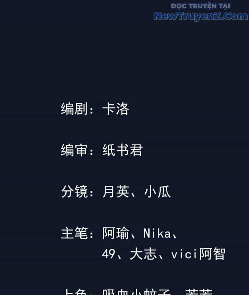 Hệ Thống Hèn Mọn Quỳ Xuống Cầu Xin Ta Vô Địch - Chương 63 - ảnh 3