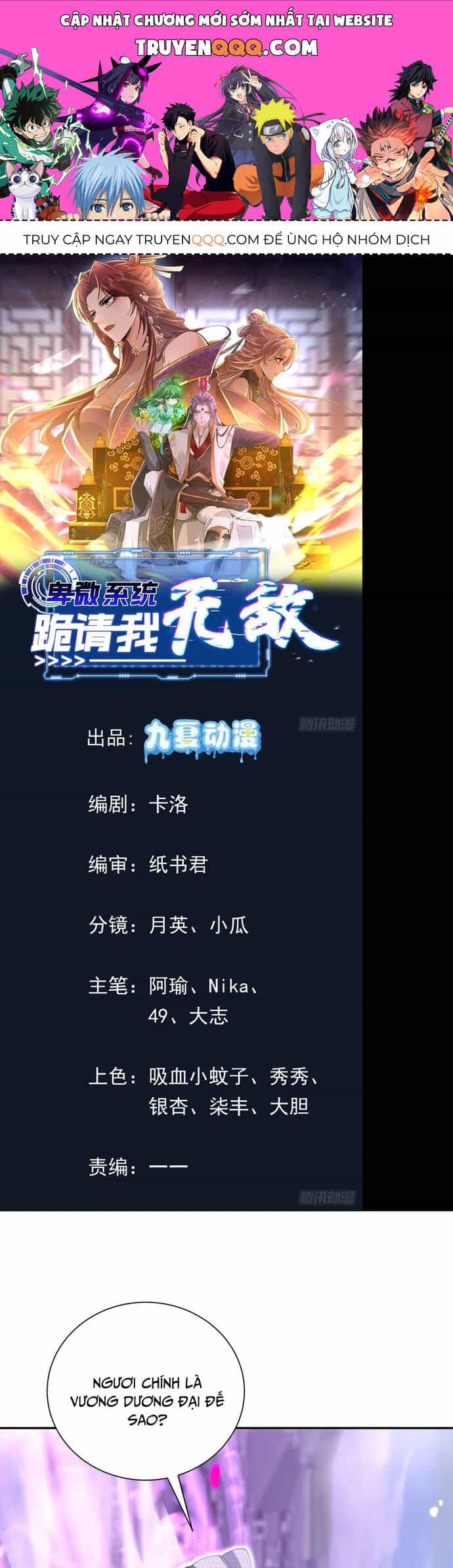 Hệ Thống Hèn Mọn Quỳ Xuống Cầu Xin Ta Vô Địch - Chương 9 - ảnh 1