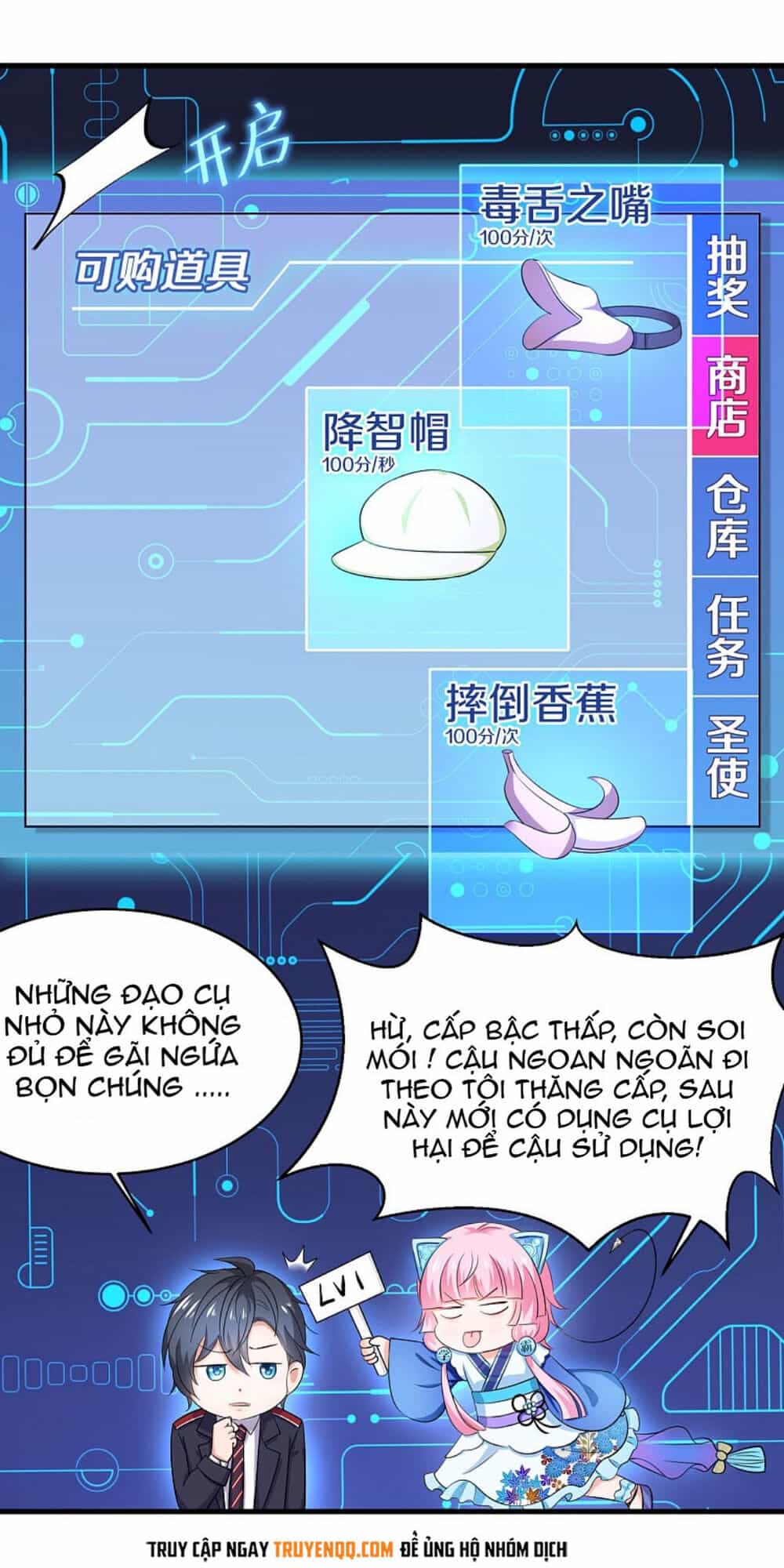 Hệ Thống Học Tập Bất Khả Chiến Bại - Chương 3 - ảnh 5