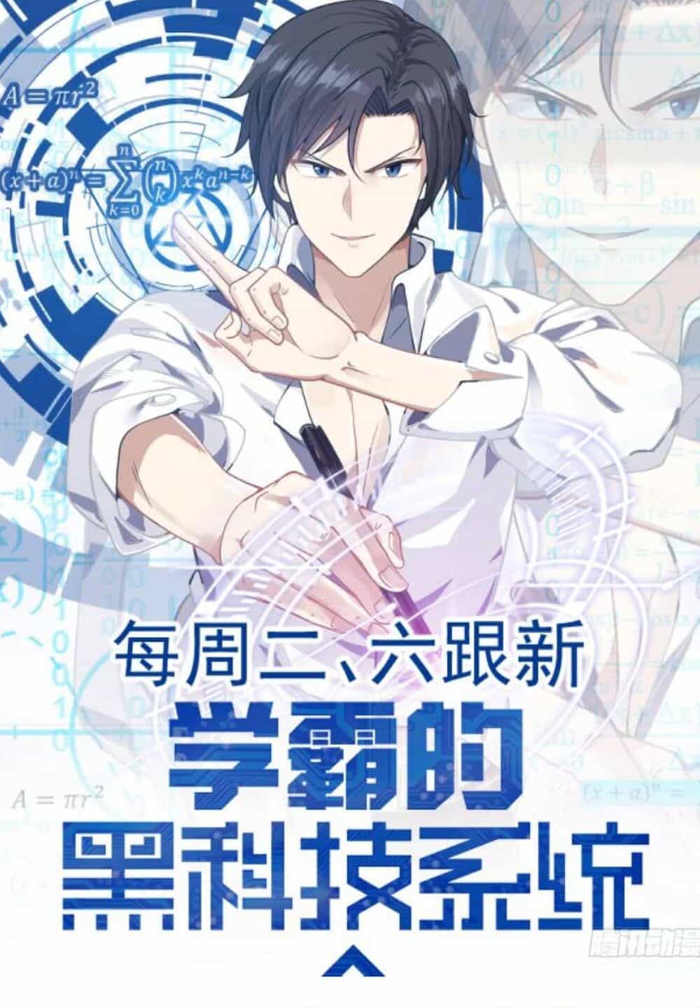 Hệ Thống Khoa Học Kỹ Thuật Đen Tối Của Học Bá - Chương 57 - ảnh 2