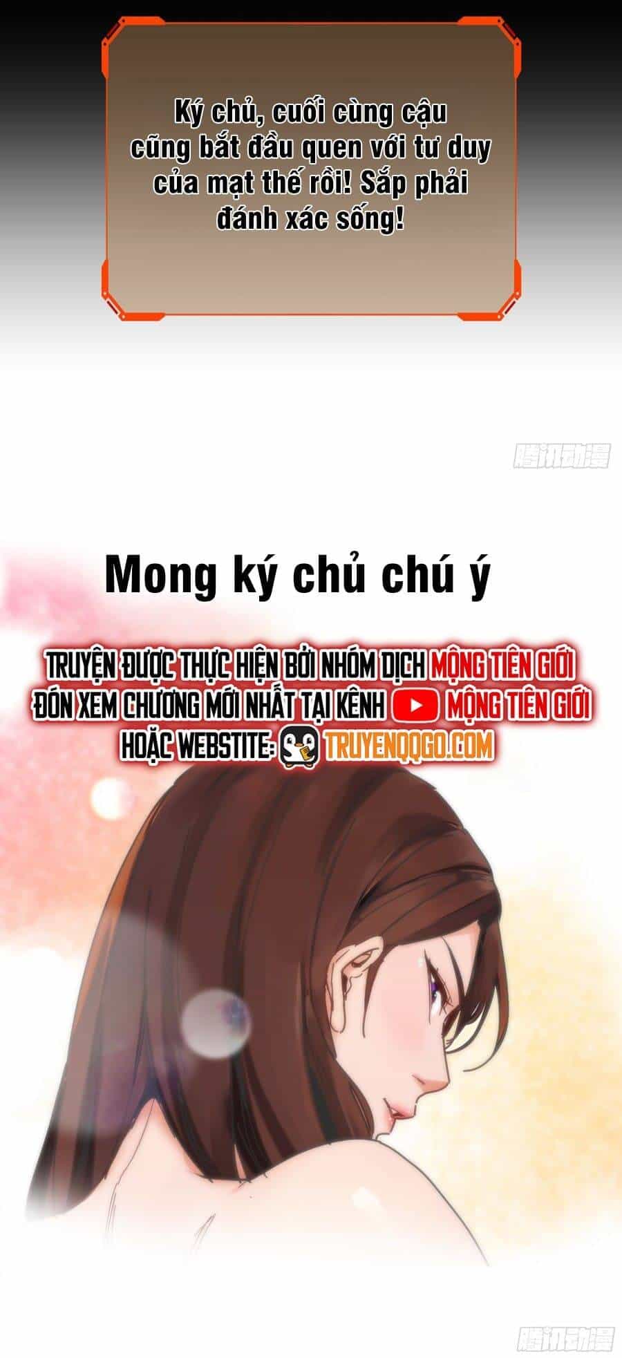 Hệ Thống Mạt Thế Của Ta Sụp Đổ Rồi - Chương 1 - ảnh 12
