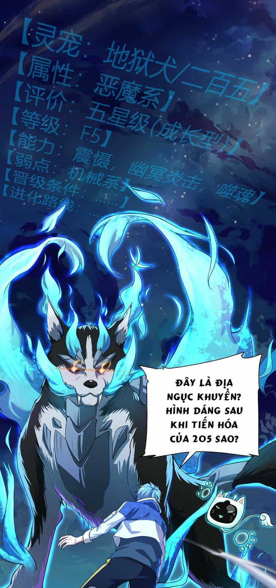 Hệ Thống Mô Phỏng Linh Sủng - Chương 1 - ảnh 56