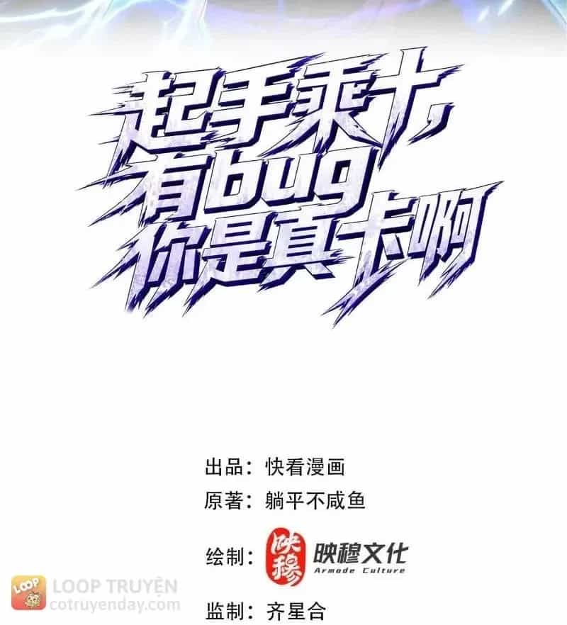 Hệ Thống Nhân Mười Thẻ Này Có Bug Rồi! - Chương 3 - ảnh 4