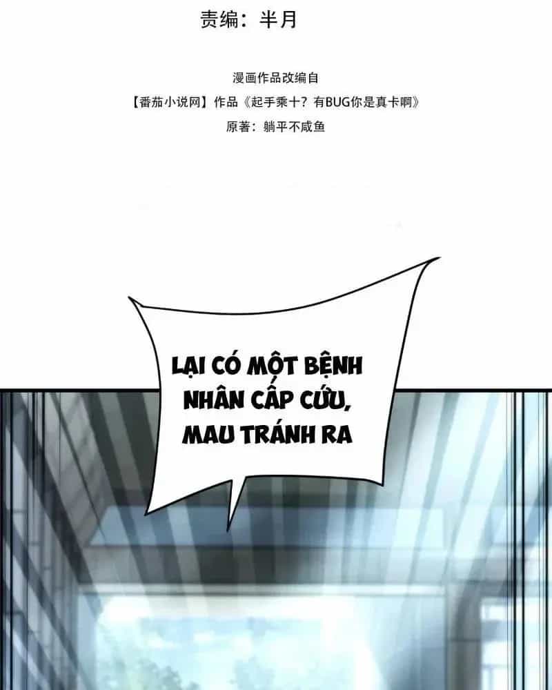 Hệ Thống Nhân Mười Thẻ Này Có Bug Rồi! - Chương 3 - ảnh 5