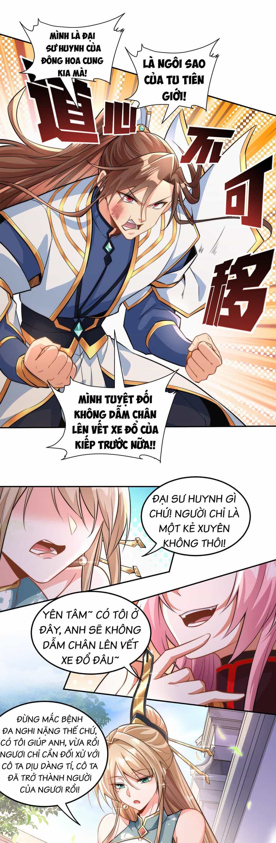 Hệ Thống Oan Chủng X2 Của Ta - Chương 1 - ảnh 14