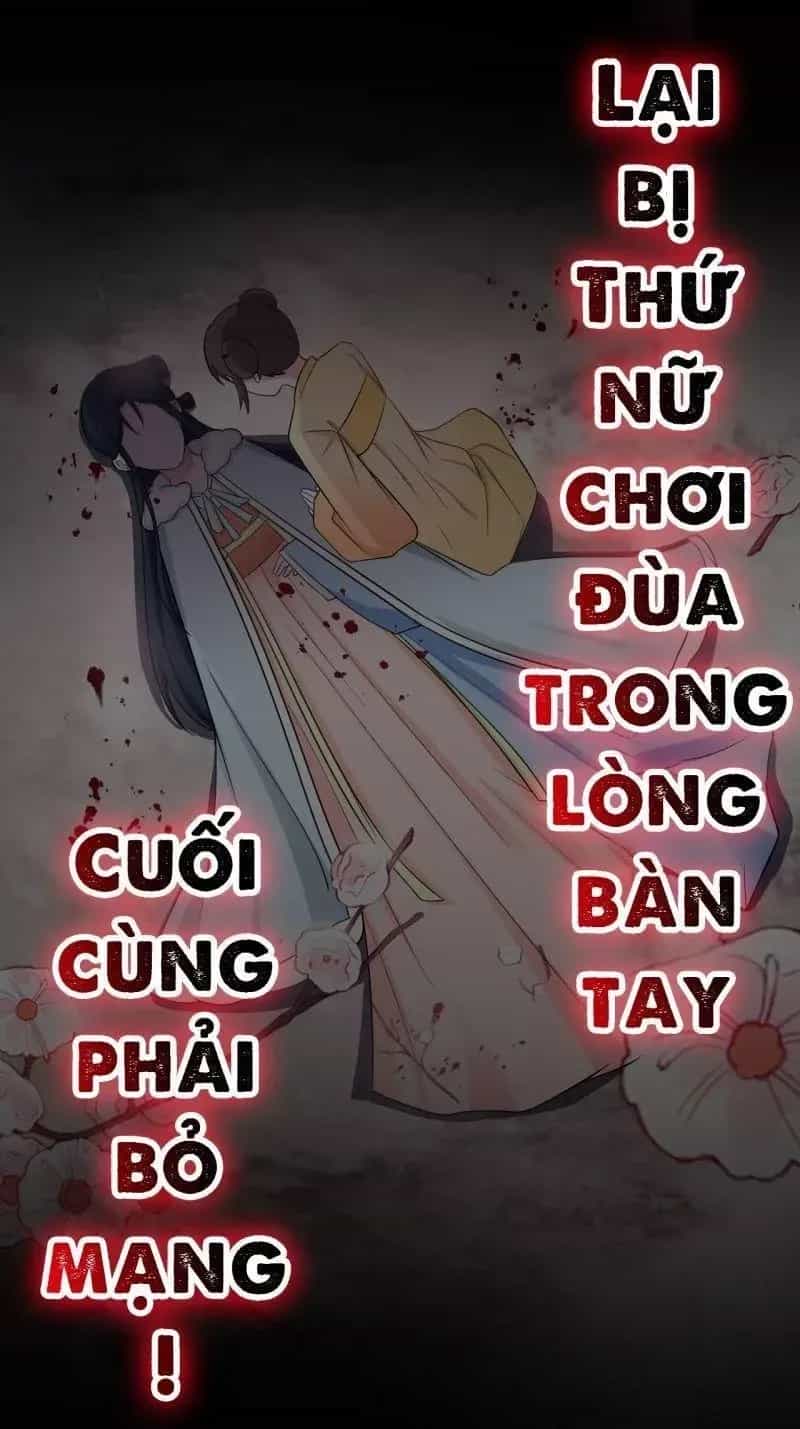 Hệ Thống Siêu Cấp Trà Xanh - Chương 0 - ảnh 3