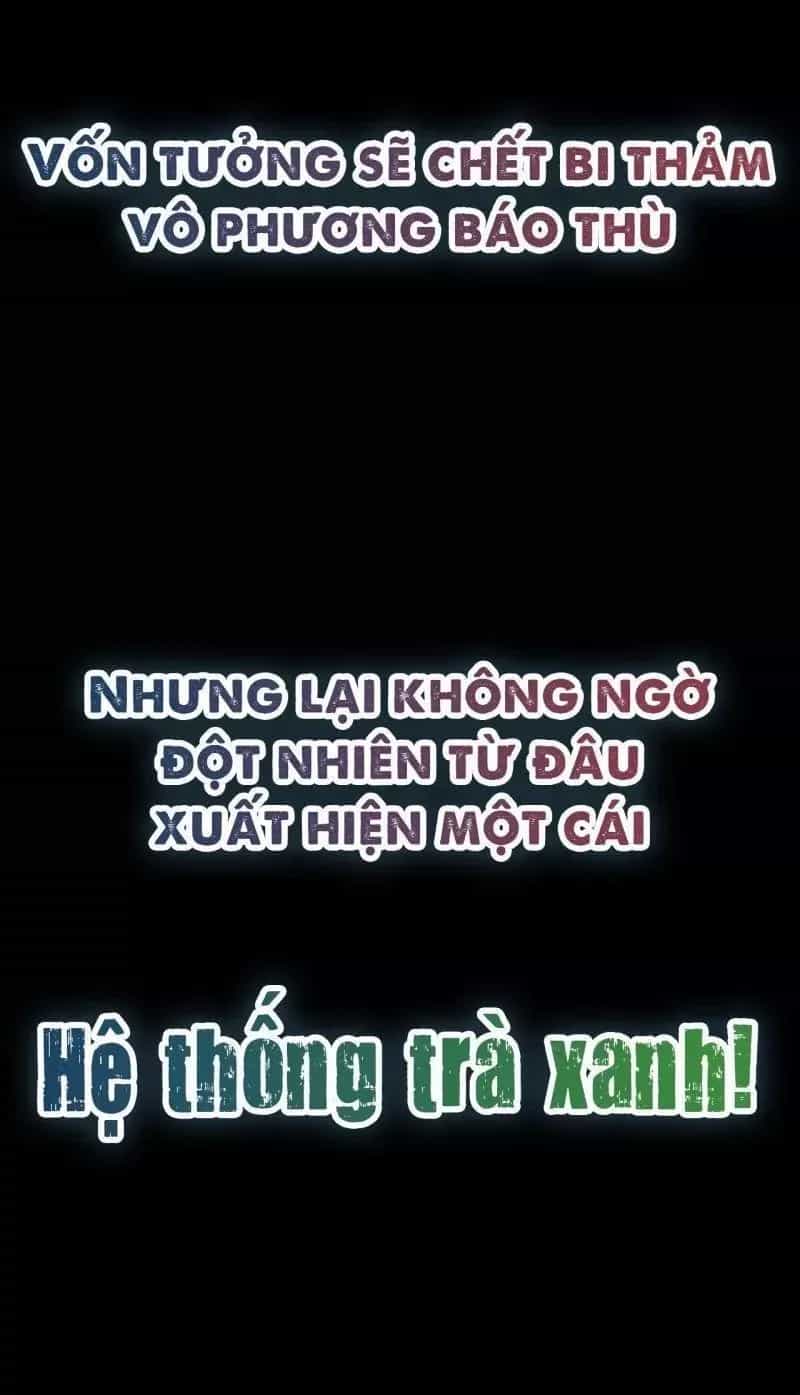 Hệ Thống Siêu Cấp Trà Xanh - Chương 0 - ảnh 5