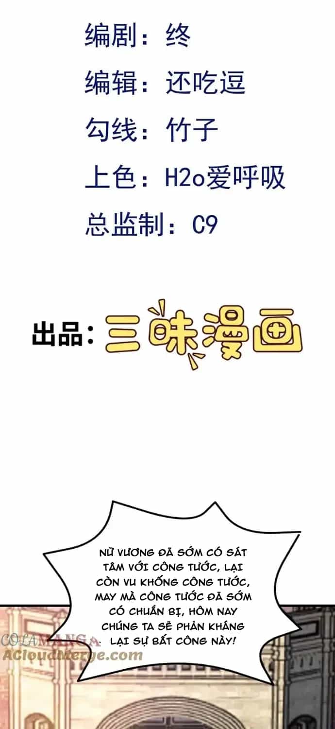 Hệ Thống Siêu Cấp Trà Xanh - Chương 116 - ảnh 2