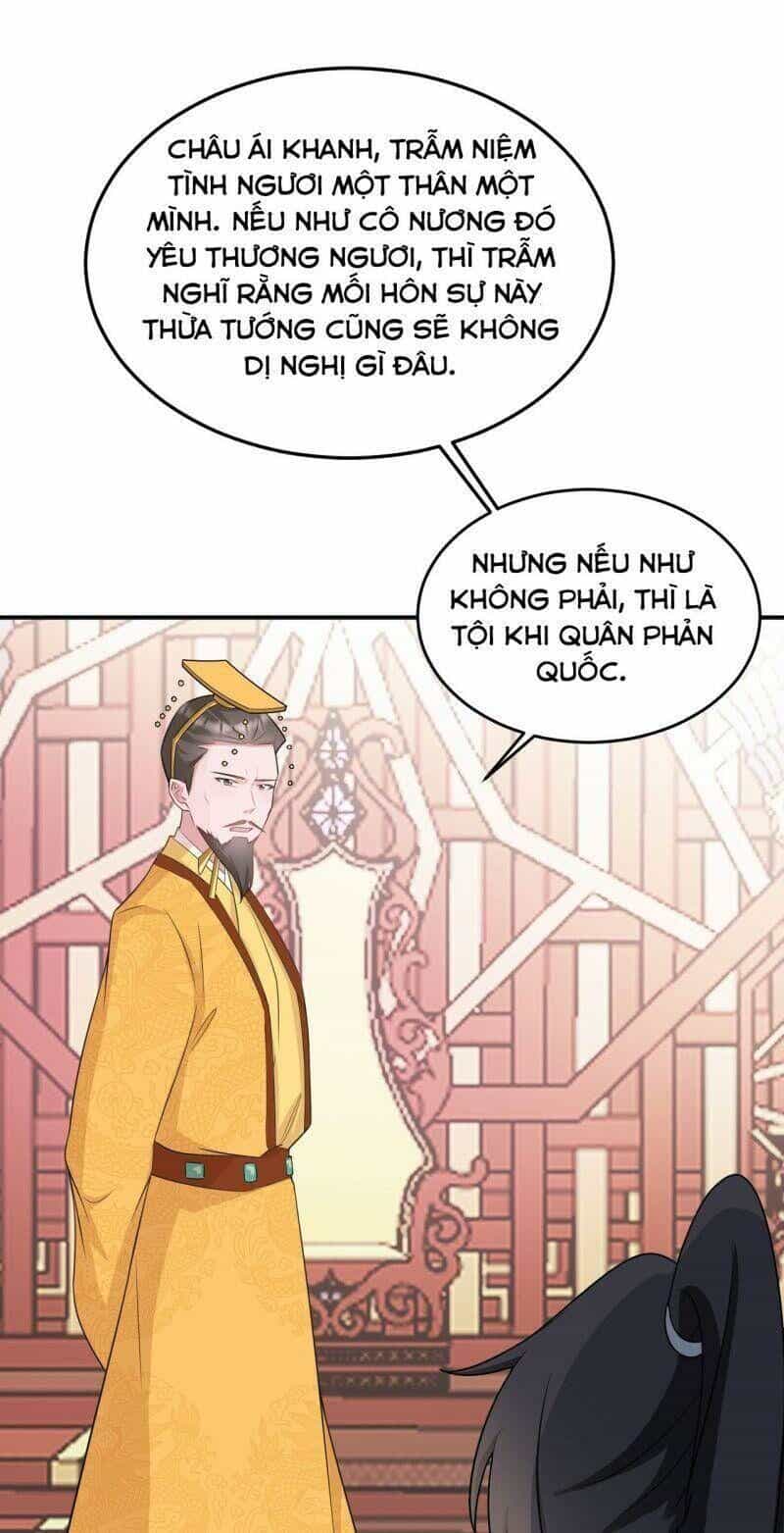 Hệ Thống Siêu Cấp Trà Xanh - Chương 13 - ảnh 14