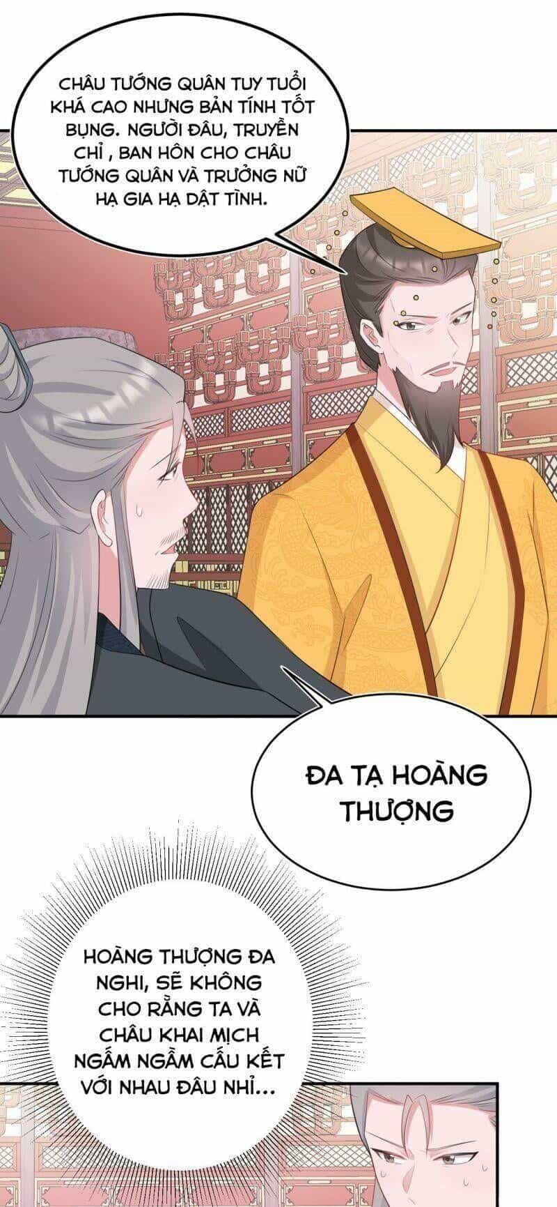 Hệ Thống Siêu Cấp Trà Xanh - Chương 13 - ảnh 26