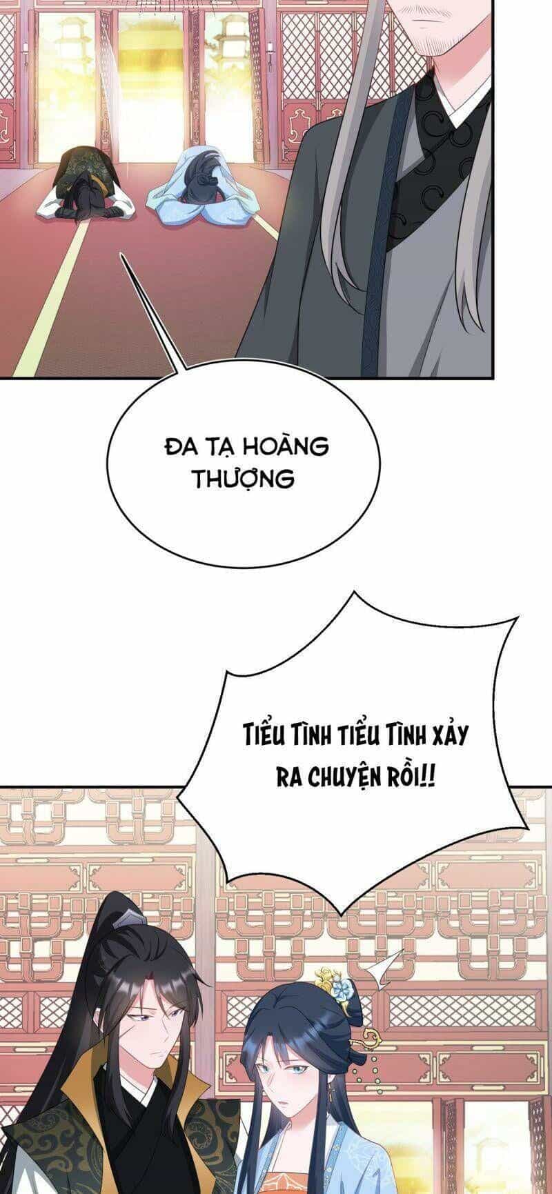 Hệ Thống Siêu Cấp Trà Xanh - Chương 13 - ảnh 27