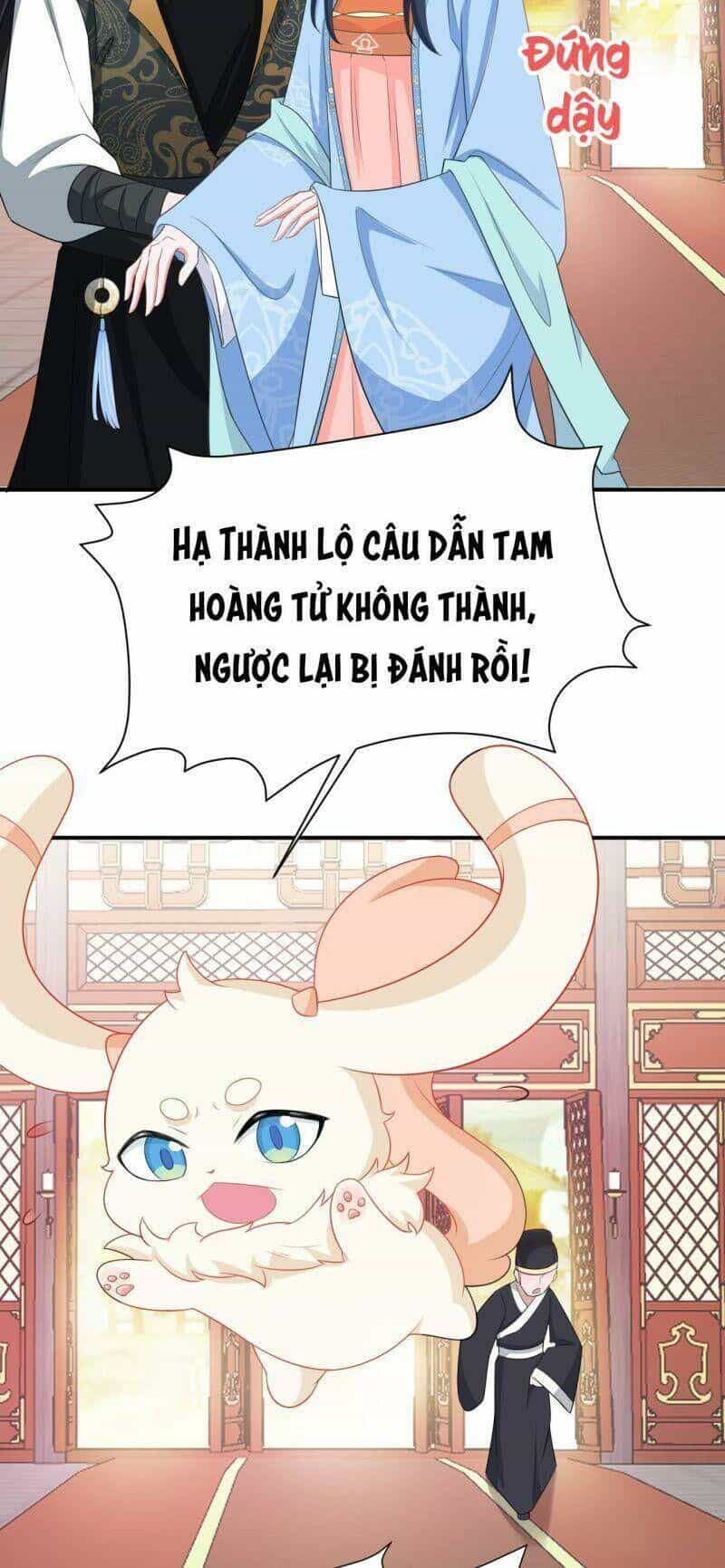 Hệ Thống Siêu Cấp Trà Xanh - Chương 13 - ảnh 28