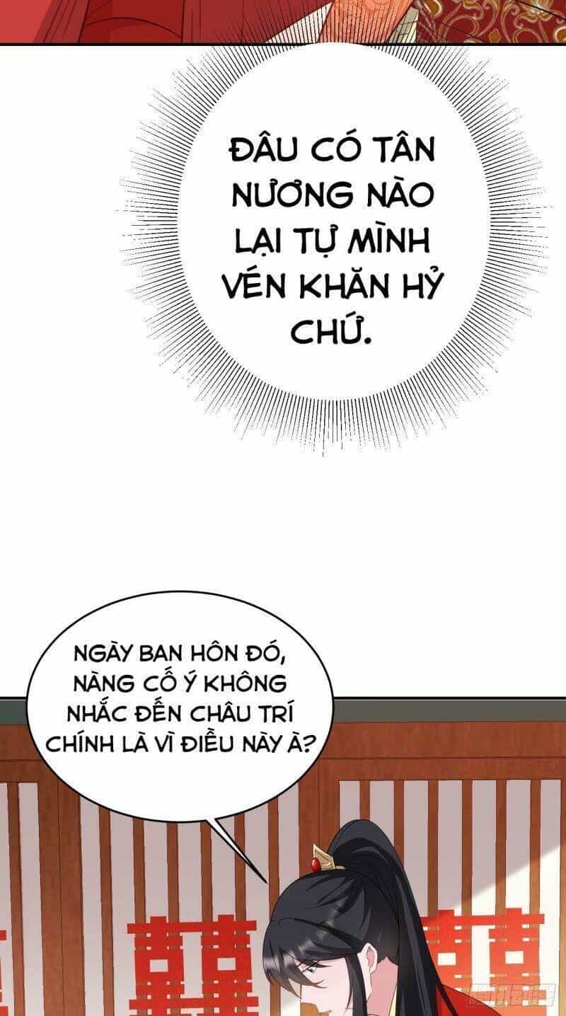 Hệ Thống Siêu Cấp Trà Xanh - Chương 14 - ảnh 22