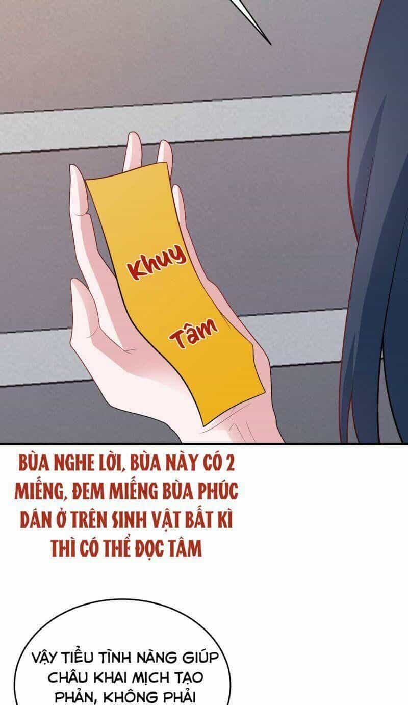 Hệ Thống Siêu Cấp Trà Xanh - Chương 15 - ảnh 17