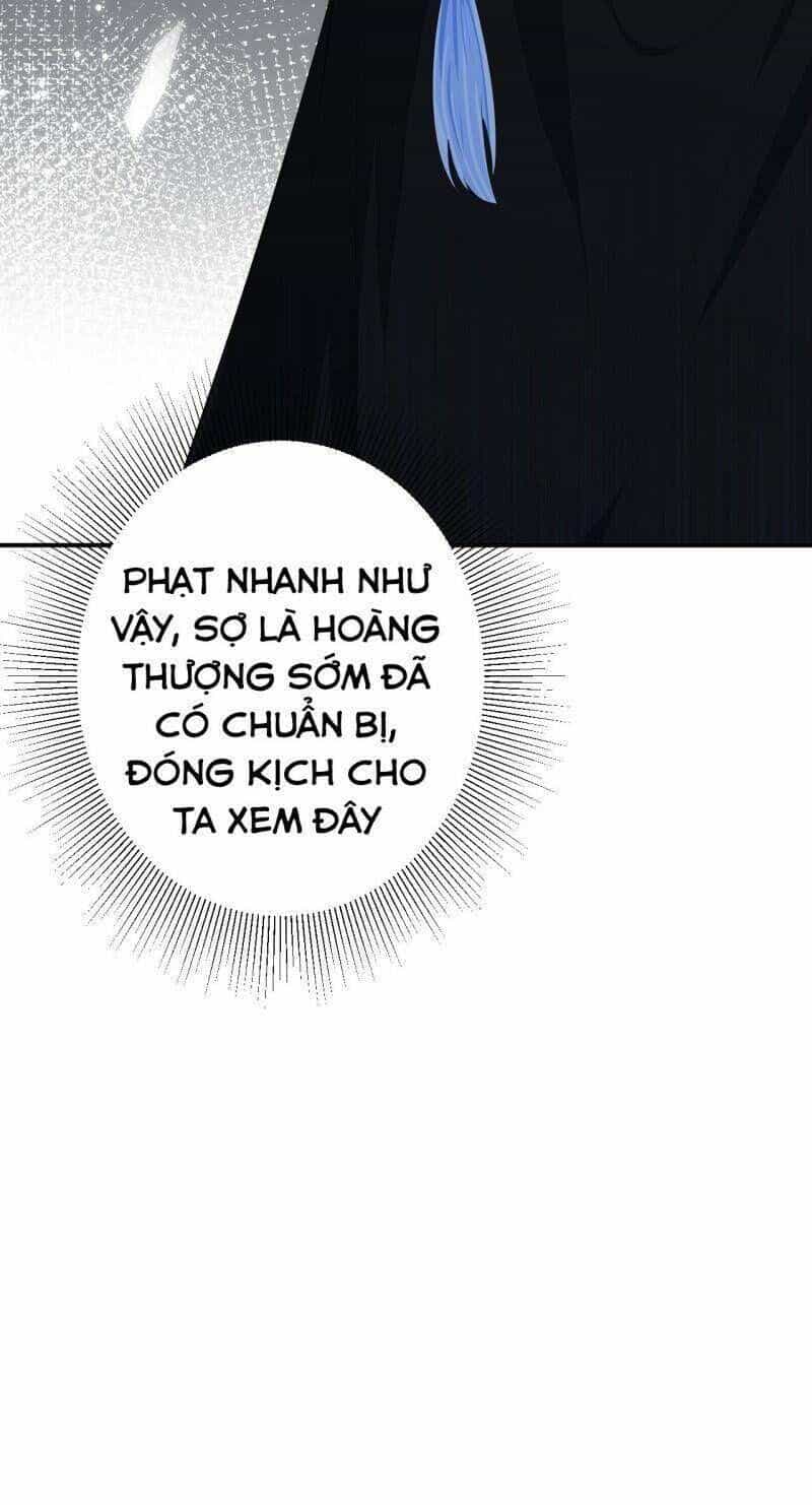 Hệ Thống Siêu Cấp Trà Xanh - Chương 15 - ảnh 32