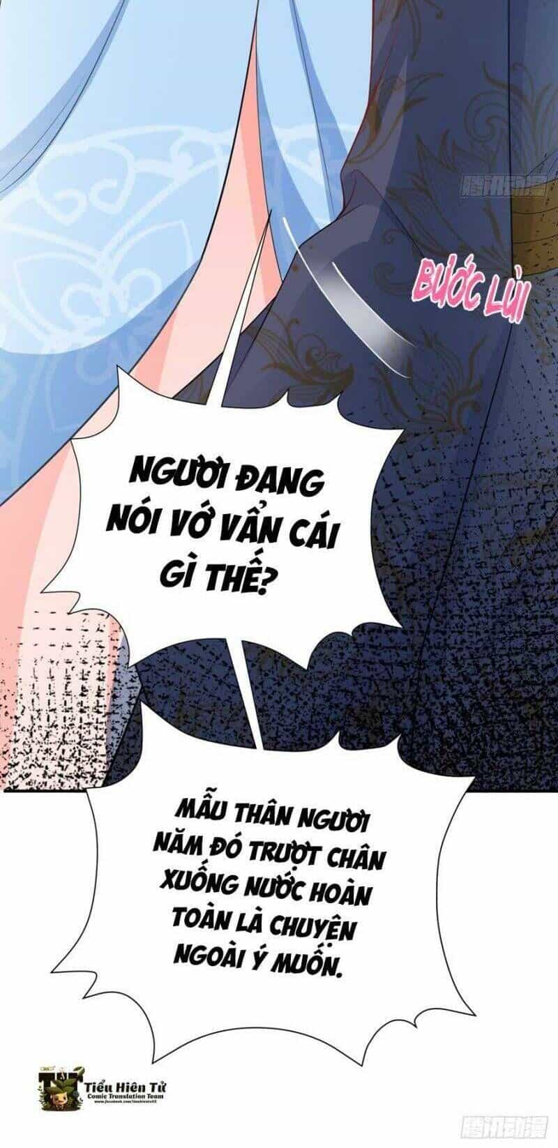 Hệ Thống Siêu Cấp Trà Xanh - Chương 17 - ảnh 14