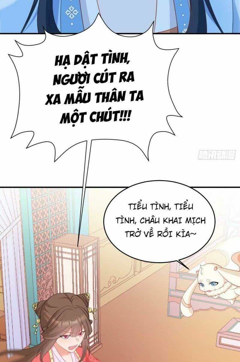Hệ Thống Siêu Cấp Trà Xanh - Chương 17 - ảnh 20
