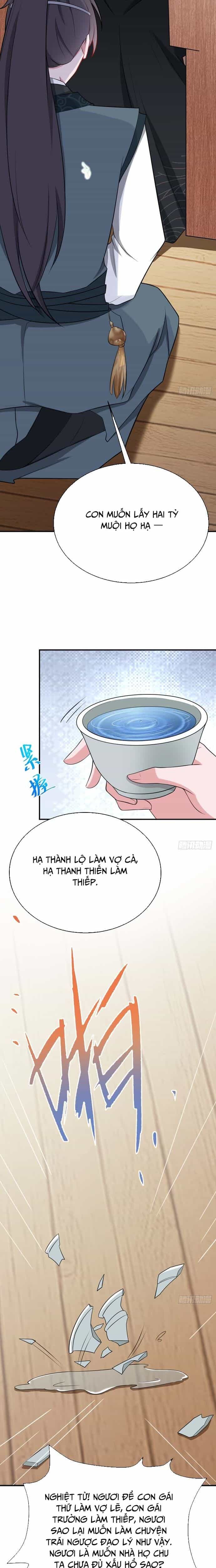 Hệ Thống Siêu Cấp Trà Xanh - Chương 8 - ảnh 18