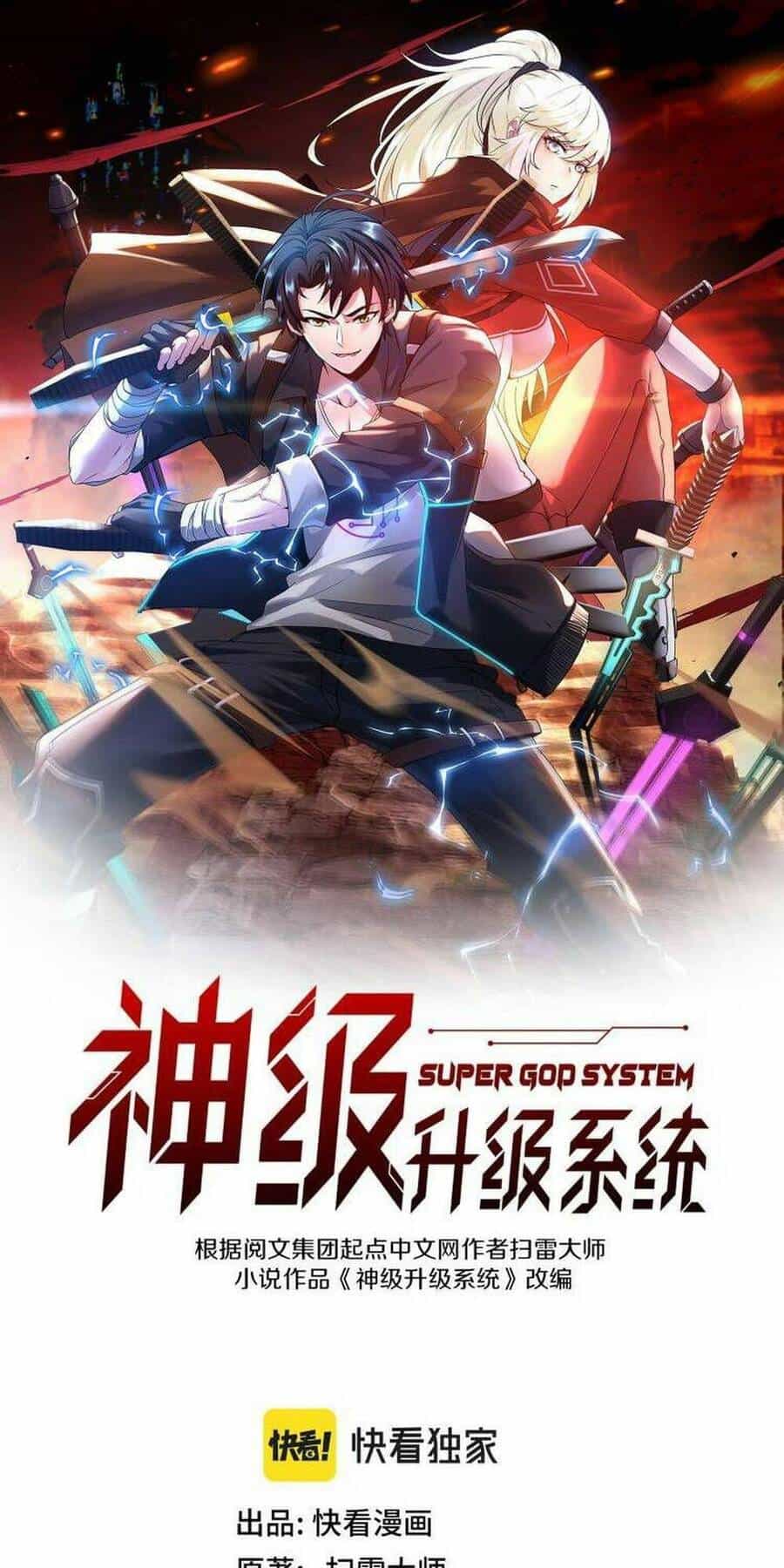 Hệ Thống Super God - Chương 92 - ảnh 2