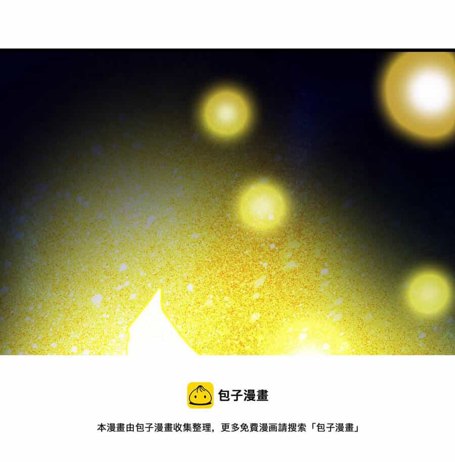 Hệ Thống Thăng Cấp Điên Cuồng - Chương 44 - ảnh 33