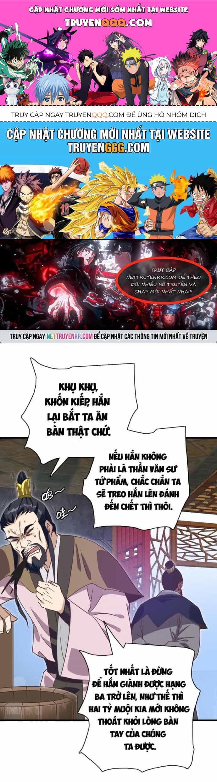 Hệ Thống Thăng Cấp Điên Cuồng - Chương 75 - ảnh 1