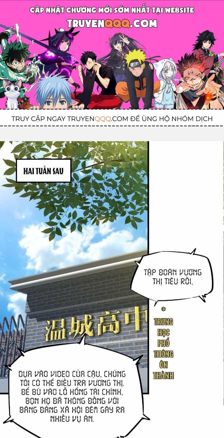 Hệ Thống Thôn Phệ Bá Đạo - Chương 15 - ảnh 1