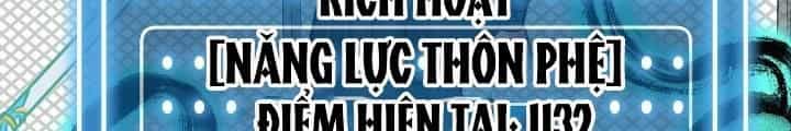 Hệ Thống Thôn Phệ Bá Đạo - Chương 16 - ảnh 16