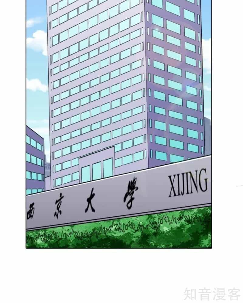 Hệ Thống Tiên Tôn Tại Đô Thị - Chương 114 - ảnh 50