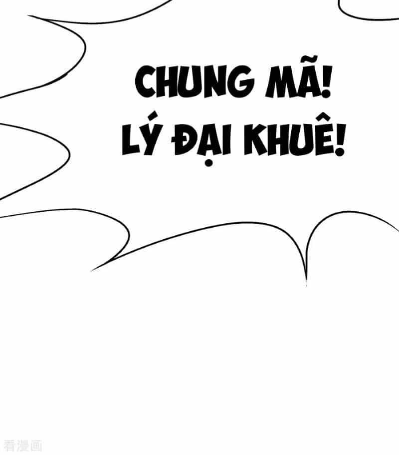 Hệ Thống Tiên Tôn Tại Đô Thị - Chương 41 - ảnh 47