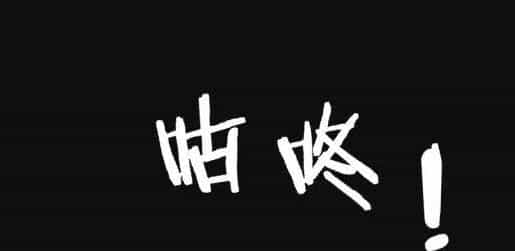 Hệ Thống Tu Tiên Mạnh Nhất - Chương 54 - ảnh 3