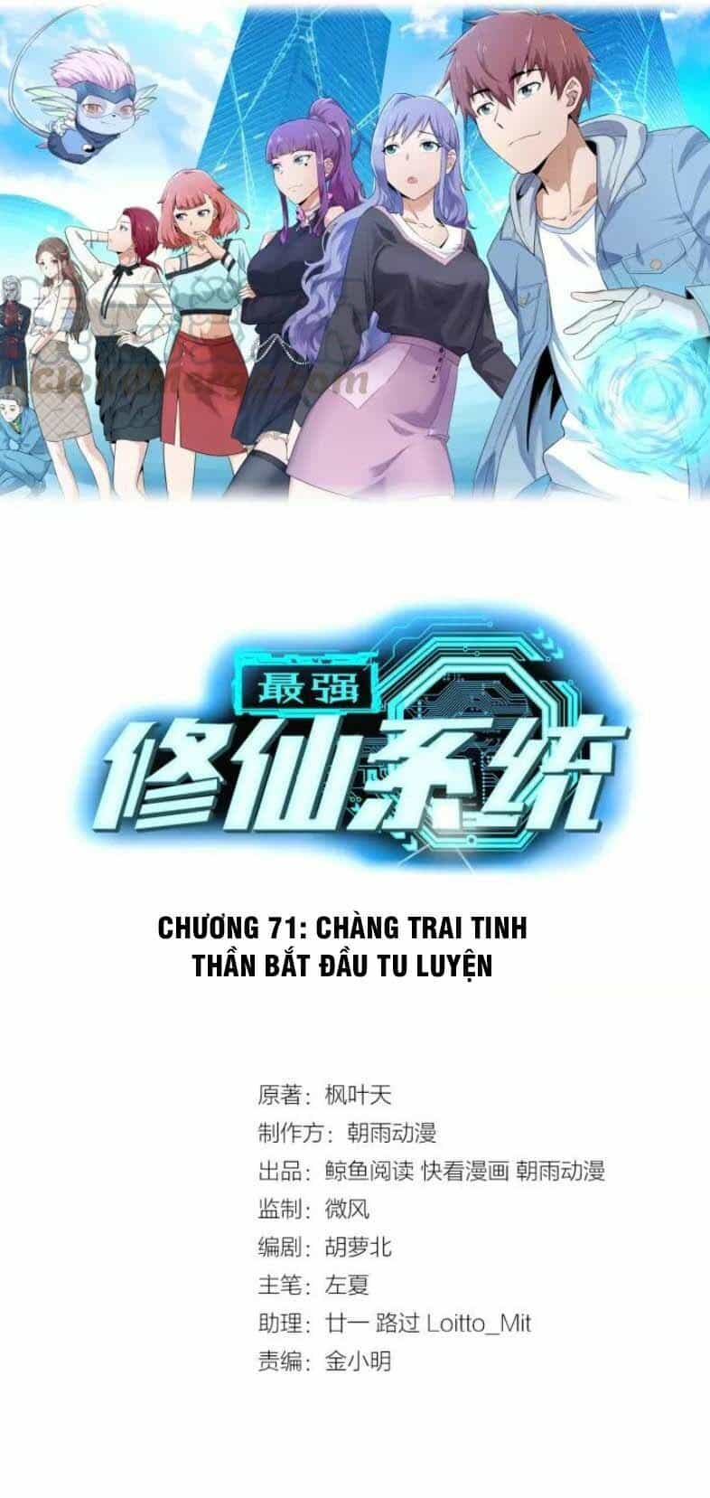 Hệ Thống Tu Tiên Mạnh Nhất - Chương 71 - ảnh 1