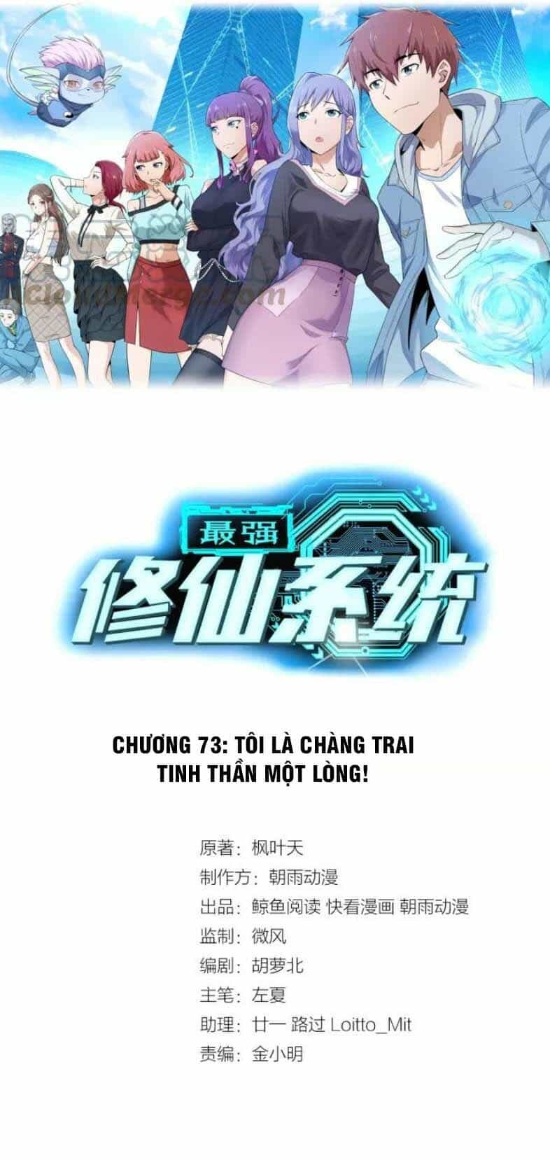 Hệ Thống Tu Tiên Mạnh Nhất - Chương 73 - ảnh 1
