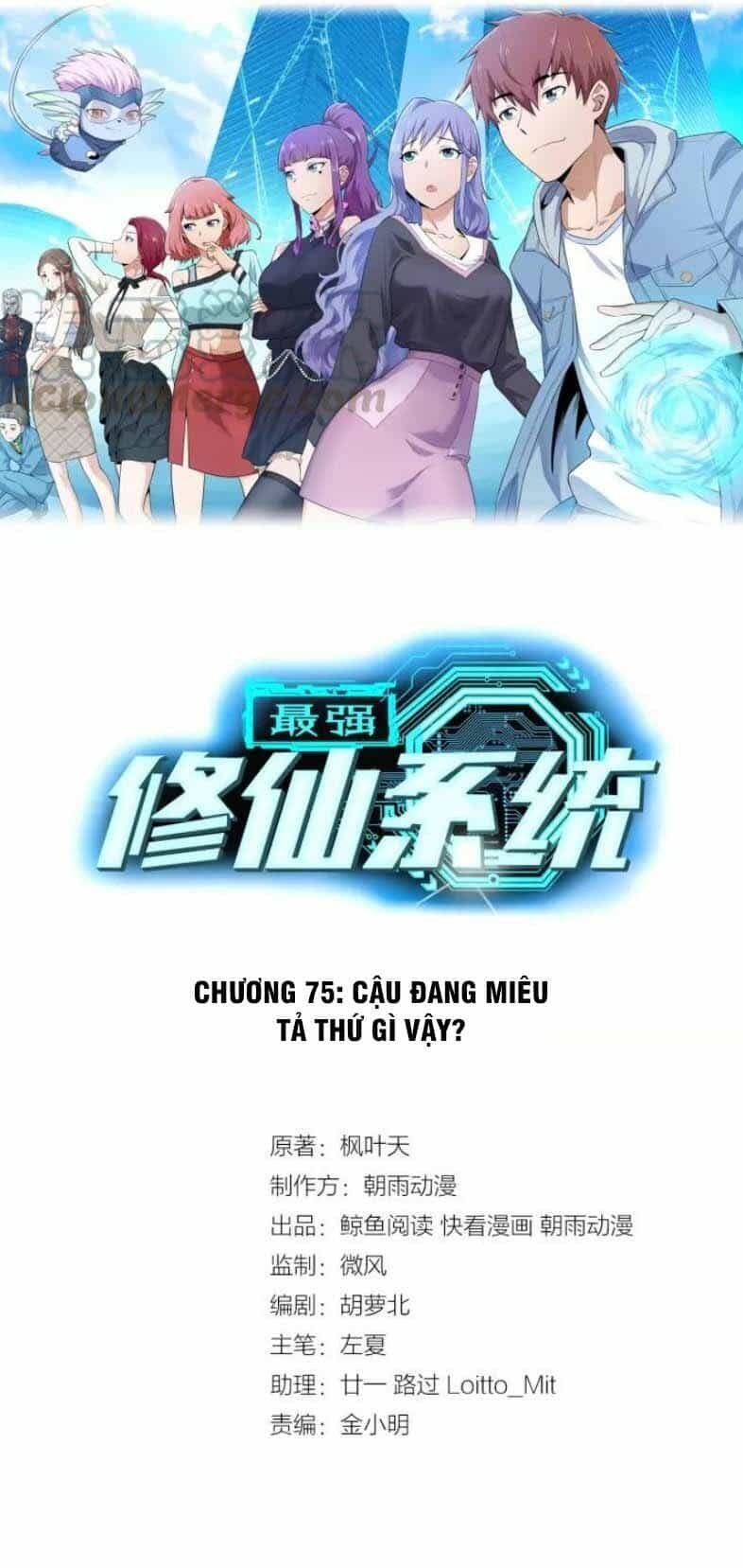 Hệ Thống Tu Tiên Mạnh Nhất - Chương 75 - ảnh 1