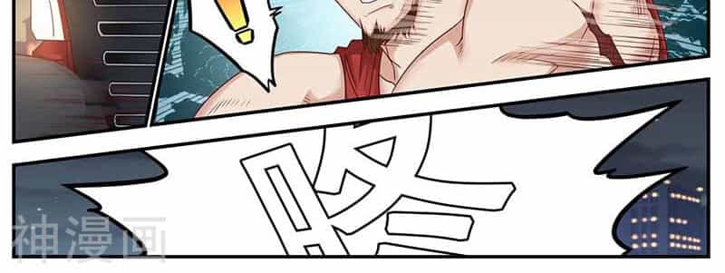 Hệ Thống X Toàn Năng - Chương 115 - ảnh 10