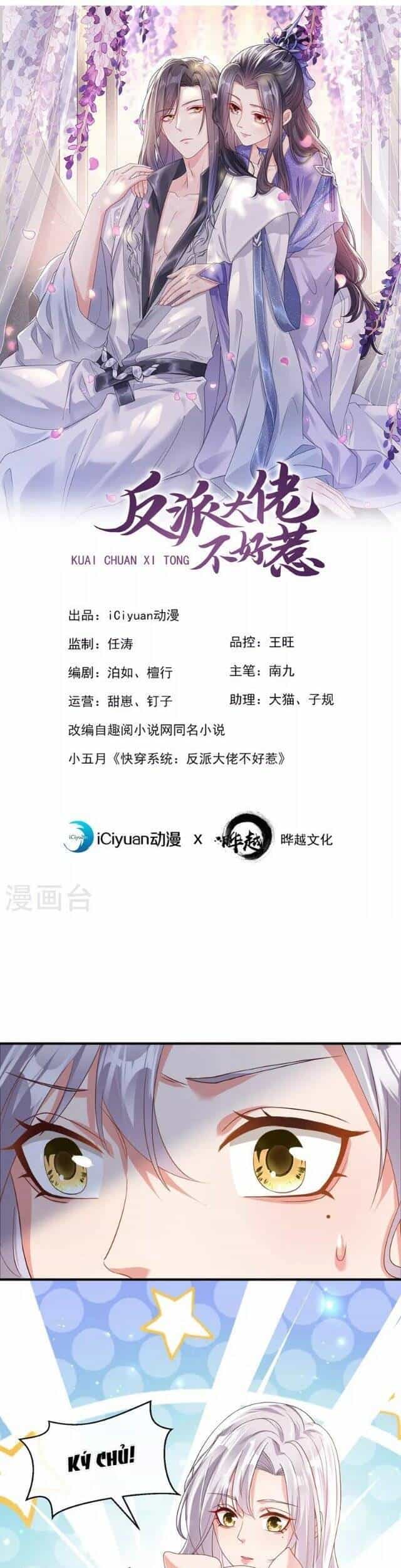 Hệ Thống Xuyên Nhanh: Ác Nam Không Dễ Chọc - Chương 122 - ảnh 1