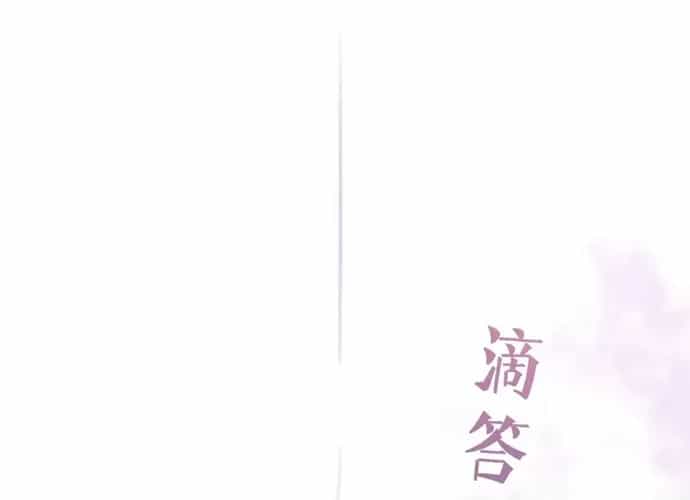 Hệ Thống Xuyên Nhanh: Ác Nam Không Dễ Chọc - Chương 300 - ảnh 6